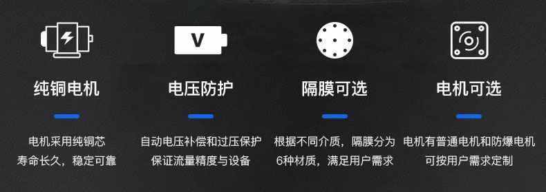 泛亚体育-泛亚(中国)一站式服务官方网站电动隔膜泵优势所在